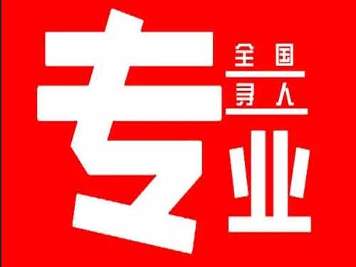 同安侦探调查如何找到可靠的调查公司